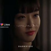 جسمش دختر ولی...))))))))....)) 