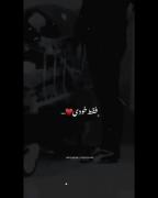 ضربان قلب من مرحمه درد من....! 