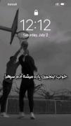 عشق یک طرفه بدتر از مرگه....)) 