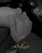 میدونی که یه وقتایی....... 🥰..! 