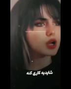 دلم ازت واقعا پره...... 🖤..)) 