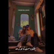 من اینو چند بار بگم..... (✷‿✷) 