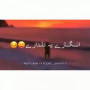 عشق ن درد ن بیماریه... 🥰..))) 