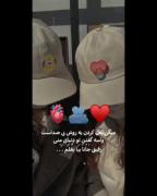 تو بهترین رفیق دنیاییو......... 