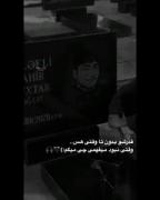 قدرشو بدون تا وقتی که هست.🖤.. 