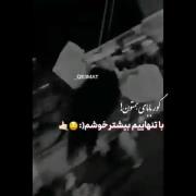 گور بابای همتون.............)) 