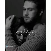 سر تو شوخی ندارم.........!!!!! 