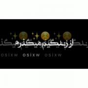 اما از تو نمیگذرم...........)) 