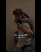 یجوری خواست دلم تورو........ ♡