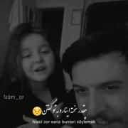 چقدر سخته اینارو به تو گفتن..! 