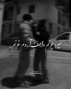 عاشقم من اره عاشقم........)))) 