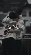 جان منی تو جانمی.............! 