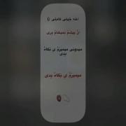 اخه خیلی کاملی........ 🫂🥺... 