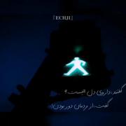 من مردمان دوری کن.........!!.. 