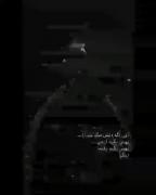 اون اگه دلش تنگ شد بهش نگین... 