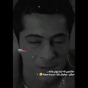 حالشون که خوب باشه میگن بخیال😑🖤