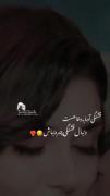 قشنگی ادما به وفاشونه......... 