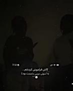 کاشکی.....................!!!! 