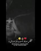 هیچ کس موندگاری نیست...... 🖤! 