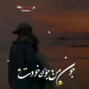 حال دلم وصل به حالت دلت....!!! 