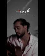 گل من....................!!!!! 