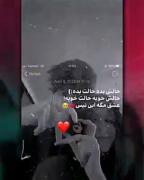 مگه عشق همین نیست............؟ 