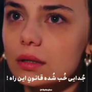 عشقمون باختی.........!!!!!!!!! 