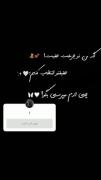 بپرسین چه سوالی از من دارین؟ ❣️🥰