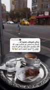 پارسال یه ادمایی تو زندگیت بودن ک... 