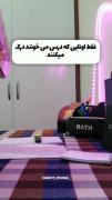 فقط کسایی که درس میخونن درک میکنن