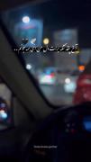 اخ دلم تنگه برات.................