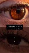 🤎🖤قشنگ ولییی عاا:)))))))))))