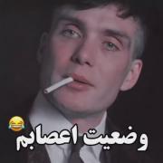 وضعیت اعصابم :////////////////