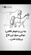 غمگین ...........................