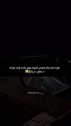 ر‌‌‌‌‌‌‌‌‌‌‌‌‌‌‌‌‌‌‌‌ف‌‌‌‌‌ی‌ق‌م:")