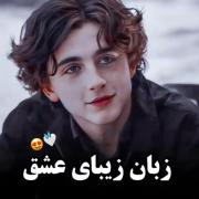 حرفی ندارمممممممممممممممممممممممممممممممم