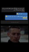 رفیق چند ساله یا عشق چند ماهه؟😔