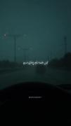 ...اخه من مگه چند نفرم این همه غم ریختی سرم