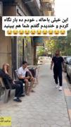 وااای سر این خعلی خندیدم کرم ریزی😂😂😂😂😂😂