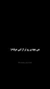 زمین خوردن عیب نیست بلند نشدن عیبه
