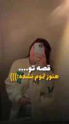 روزهای خوب هم میرسه........... 