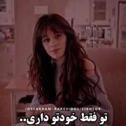 باید برای خودت بجنگی💪🏻😜.... 