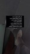 من به آدمی که دارم بهش تبدیل میشم افتخار می کنم🥰