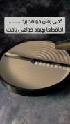 کمی زمان خواهد برد اما قطعا بهبود خواهی یافت💜