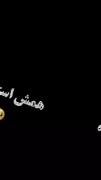 والاه موندم بعدن چیکارش کنم 😅