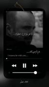 و هزاران شب من در نبود تو با این آهنگ گریدم🖤:(