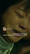 قرار نبود انقد زود از پیشم بری:(💔