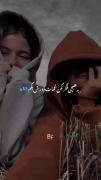 رفیق قل میدم تا زندم مثل کوه پشتت باشم ❤️‍🩹