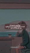 درونـگرا بـودن اینـجوریـه کـه 🫠 