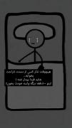 -درک نمیکنم هیچ بنی و بشری رو-